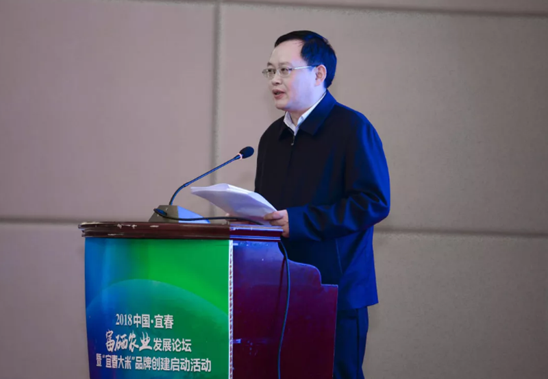 宜春市副市长漆海云主持会议